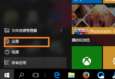 Win10系统离线地图在什么对方？