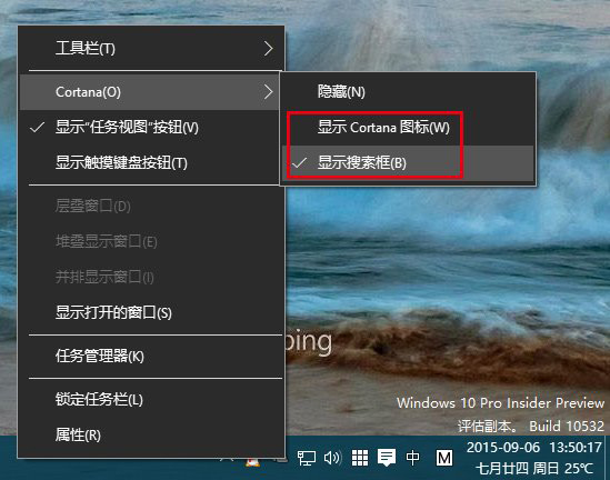 Win10 UWP新版《Skype》曝光：获得可交互性通知