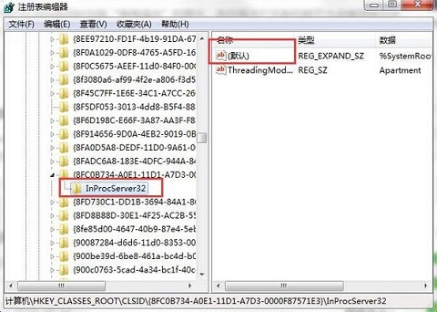 win7系统本地组策略编辑器打不开怎么办?
