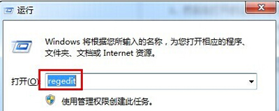 win7系统怎么取消开机自检?win7开机自检怎么关闭?