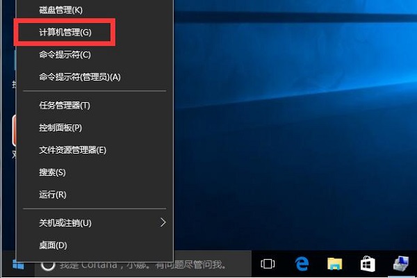 Win10系统中英文输入法无法切换怎么解决？