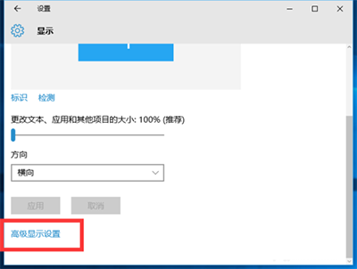 Win10系统玩cf不能全屏解决办法