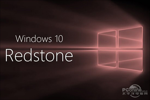 Win10“红石”来了！不想升级怎么办？