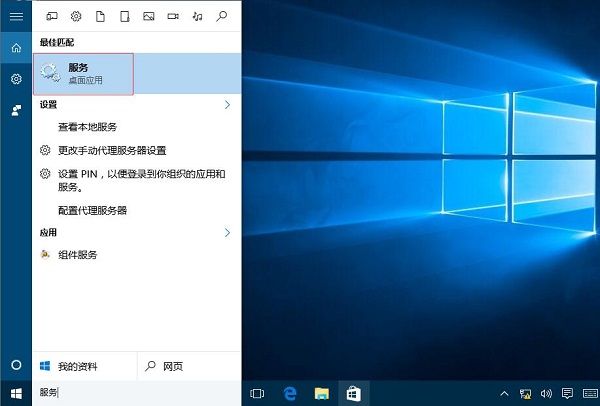 Win10系统PIN码登录无法正常使用的解决办法