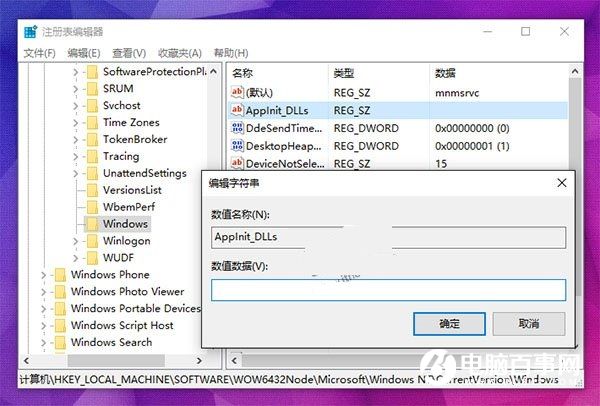 Win7可以不激活吗？Win7不激活会怎么样？