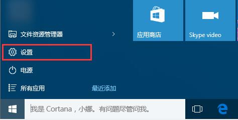 Win10系统下如何更改html文件默认打开方式
