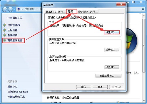Win7提示“存储空间不足无法处理此命令”怎么办?