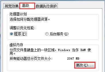 Win7提示“存储空间不足无法处理此命令”怎么办?