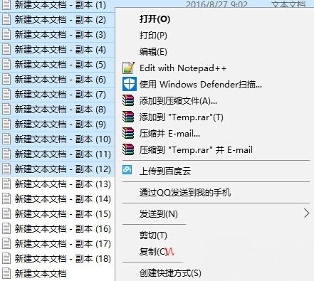 深度技术Win7系统word里面怎么打勾？