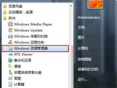 Win10系统下如何创建无法被删除的文件夹？