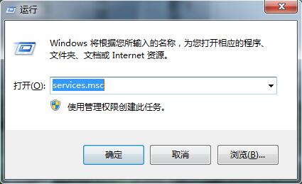 Win7系统提示宽带连接错误1717怎么办？