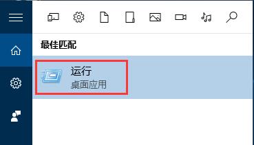 Win10系统提示“登录组件错误4 请重新启动电脑管家”如何解决