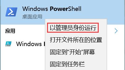 Win10系统任务栏假死怎么解决