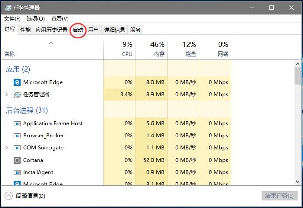 Win10系统蓝屏提示错误0x000000c2怎么办