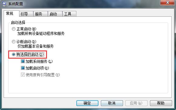 Win7 windows script host 无法找到脚本文件的解决方法