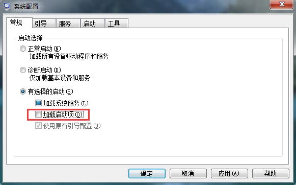 Win7 windows script host 无法找到脚本文件的解决方法