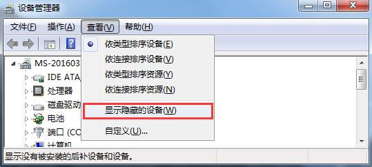 Win7旗舰版蓝屏代码:BlueScreen怎么处理?