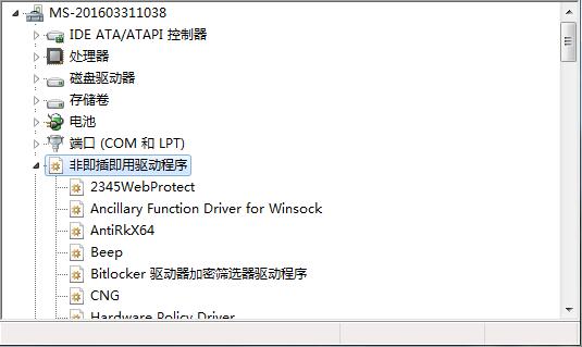 Win7旗舰版蓝屏代码:BlueScreen怎么处理?