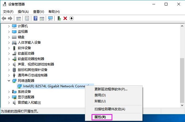 win10電腦訪問局域網共享文件速度很慢如何解決