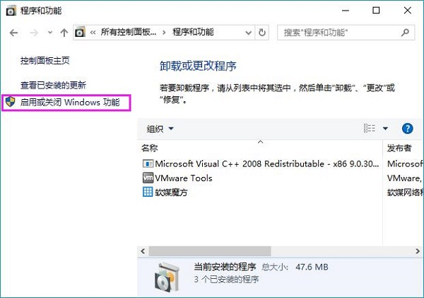 win10電腦訪問局域網共享文件速度很慢如何解決