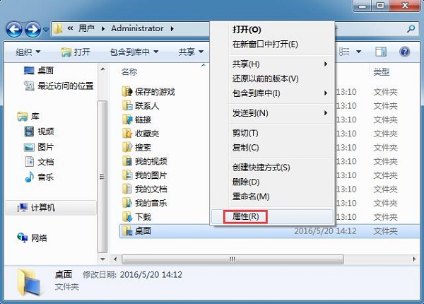 Win10系统无法全屏运行红警如何解决