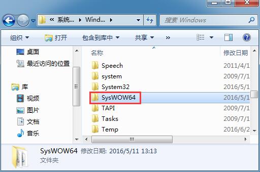 Win7系统提示“计算机中丢失d3dx9-41.dll”怎么办?