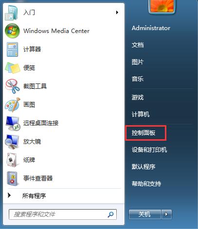 Win10系统判断Windows启动类型的四种方法