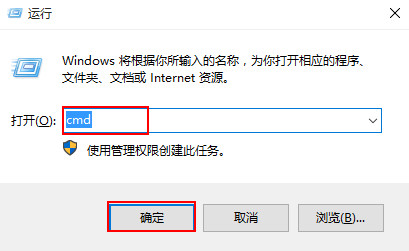 Win7系统注册dll提示没有权限怎么办?