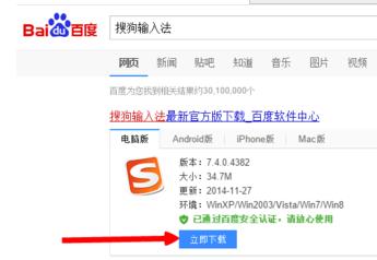 Win7系统中搜狗输入法的工具栏在哪？