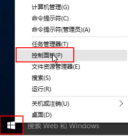 提高win10运行速度小技巧