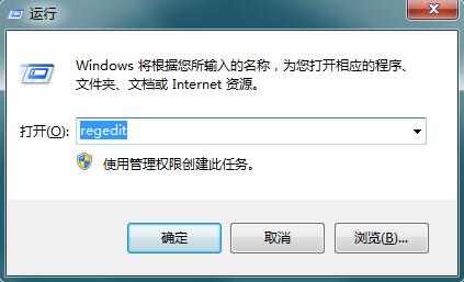 Win7系统远程桌面连接记录怎么保存?