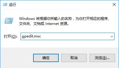win10系统如何关闭windows defender?