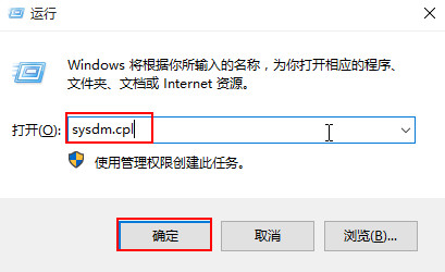 win10系统查看蓝屏日志的方法