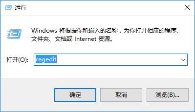 win10系统字体模糊如何修复