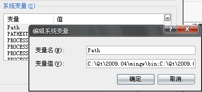 win10系统运行Qt程序提示“没有找到mingwm10.dll”如何解决？