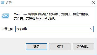 win10系统截图无法保存解决方法