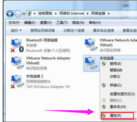 Win7系统待机断网问题如何处理?