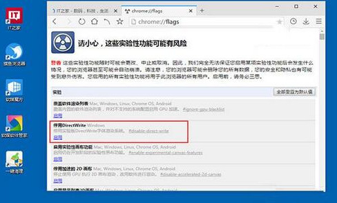 win10系统更新后浏览器出现乱码怎么办？