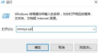 win10系统如何把扬声器设置为默认设备