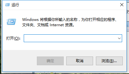 Win7电脑关机没反应怎么办?