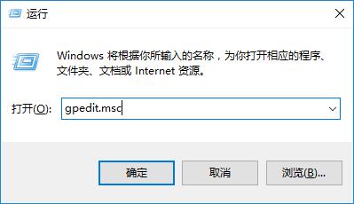 win10系统关机时卡住了怎么办？