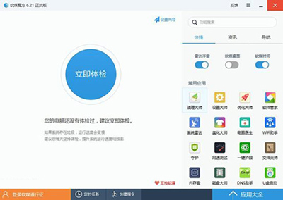 Win10系统怎么移除启动项中的无用项目