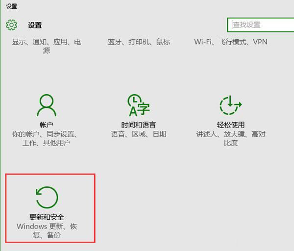 win10系统microsoft产品更新关闭方法