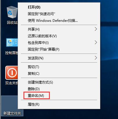 Win10系统如何设置透明文件夹?