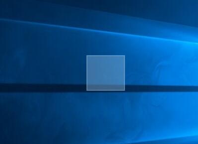 Win10系统如何设置透明文件夹?