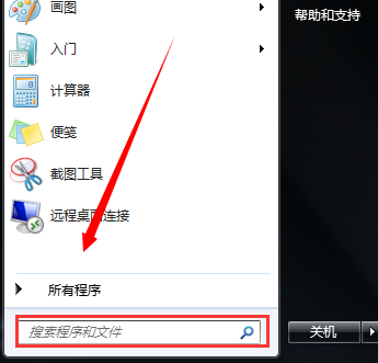 win7系统电脑一直提示是盗版怎么办？