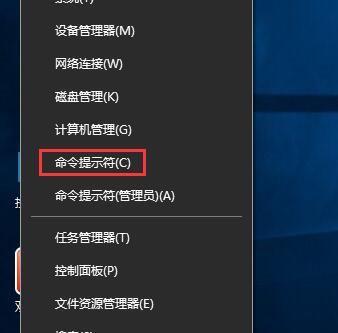 Win10系统如何查看和保存全部用户账户信息