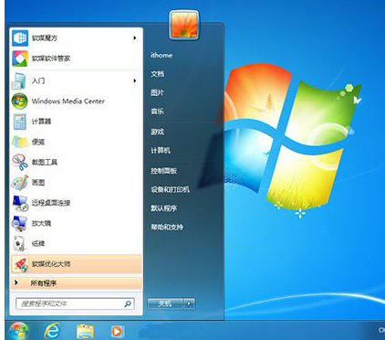 Win10和Win7哪个好用？各自性能如何？