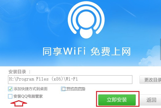win10笔记本如何创建wifi热点？