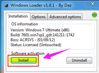 Win7系统如何使用激活工具激活?